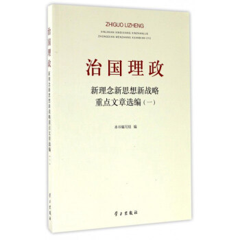 �·�������������˼����(zh��n)�����c�����x(һ)