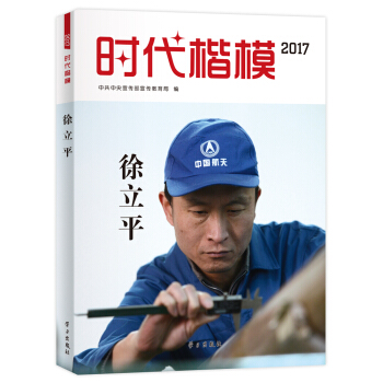 �r(sh��)��������2017��������ƽ