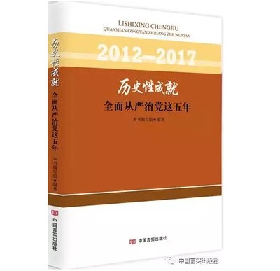 �vʷ�Գɾ͡���ȫ��ć�(y��n)���h�@����