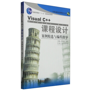 Visual C++�n���O(sh��)Ӌ�������x�c����ָ��(d��o)