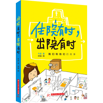 סԺ�Еr(sh��)����Ժ�Еr(sh��)