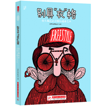 �e�ߡ��¡��񣺽��^������Ϳ�f�Ͳ宋ˇ�g(sh��)