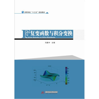 ��(f��)׃����(sh��)�c�e��׃�Q