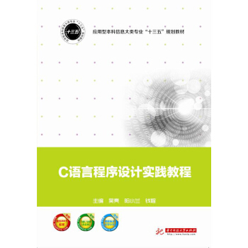 C�Z�Գ����O(sh��)Ӌ��(sh��)�`�̳�