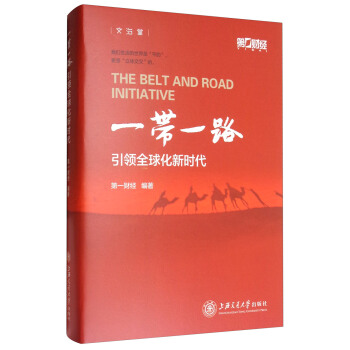 һ��һ·���I(l��ng)ȫ���r��