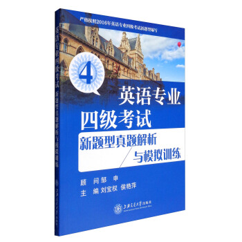 Ӣ�Z(y��)��(zhu��n)�I(y��)�ļ�(j��)��ԇ���}�����}�����cģ�MӖ(x��n)��