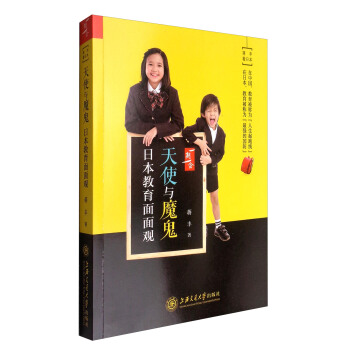 ��ʹ�cħ��