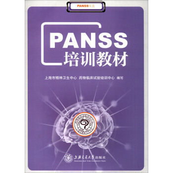 PANSS��Ӗ(x��n)�̲�