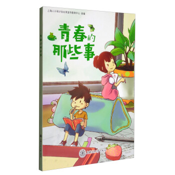 �ഺ����Щ��