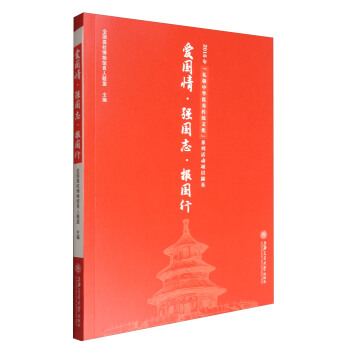 �ۇ��顤����־������С���2016�ꡰ�Y�����A��(y��u)����y(t��ng)�Ļ���ϵ�л���Ŀ�XӢ