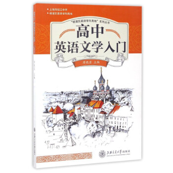 ����Ӣ�Z�ČW(xu��)���T(�ȱ��C �W(xu��)У�Õ�)