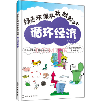 ѭ�h(hu��n)��(j��ng)��(j��)