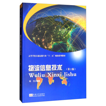 ������Ϣ���g(sh��)����2�棩