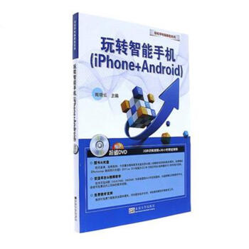 ���D�����֙C(iPhone+Android)