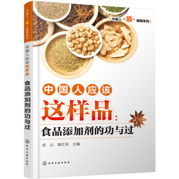 �Ї��ˑ�ԓ�@��Ʒ��ʳƷ���ӄ��Ĺ��c�^