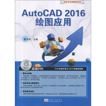 AutoCAD 2016�L�D��(y��ng)��