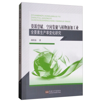 �YԴ�A�x�����g�����cֲ���ͼӹ��I(y��)ȫҪ�����a(ch��n)��׃���о�