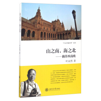 ɽ֮������֮��