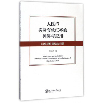 ����Ō�(sh��)�H��Ч�R�ʵĜy(c��)���c��(y��ng)�á�����ȫ��r(ji��)ֵ朞鱳��