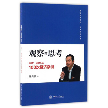 �^���c˼����2011-2015��100�ν�(j��ng)��(j��)�sՄ