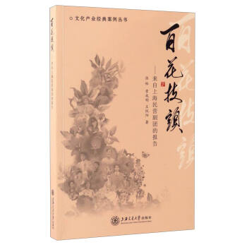 �ٻ�֦�^������(l��i)���Ϻ���I(y��ng)���F(tu��n)�Ĉ�(b��o)��