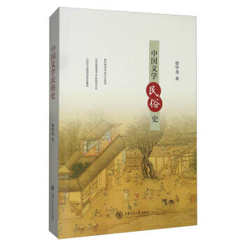 �Ї�(gu��)�ČW(xu��)����ʷ