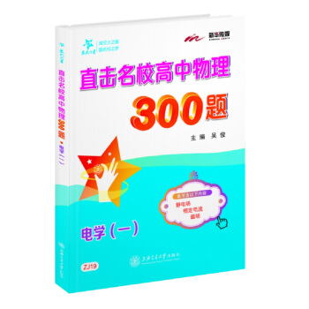 ֱ����У��������300�}��늌W(xu��)��һ��