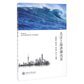 �Pע�Ϻ��鳱�ĺ�