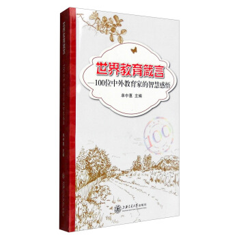 ����������ԡ���100λ��������ҵ��ǻ۸���