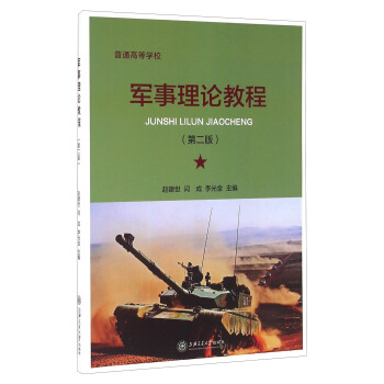 ܊�~��Փ�̳�(�ڶ���)