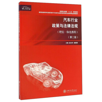 ��܇�ИI(y��)�����c���ɷ�Ҏ(gu��)���팍(sh��)һ�w���̳̣����ڶ��棩