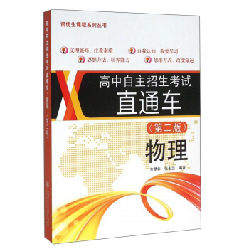 ��������������ԇֱͨ܇.����(�ڶ���)