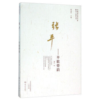 ����ʡˇ�g(sh��)�����ƽ鹤�̅���  ��ƽ����ƽ�����