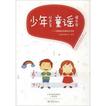 ������� ͯ�{����ԭ  ��������ʡ��(y��u)��ͯ�{��Ʒ�x