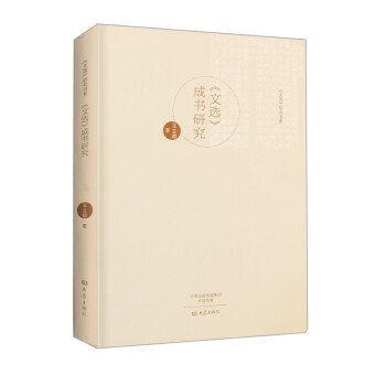 �����x���ɕ��о�