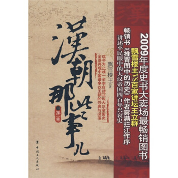 �h����Щ��(��һ��)