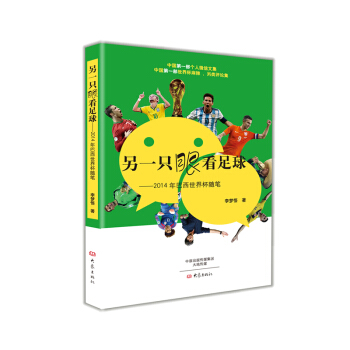 ��һֻ�ۿ����򡪡�2014��������籭�S�P