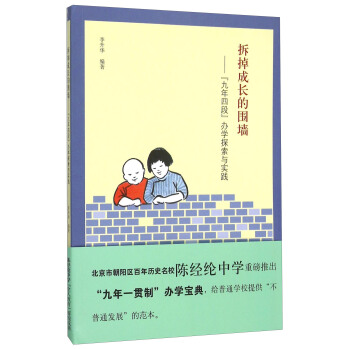 ������L(zh��ng)�ć��������������ĶΡ��k�W(xu��)̽���c��(sh��)�`