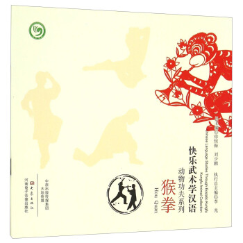 ���﹦��ϵ�С���ȭ