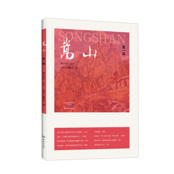 ��ɽ����һ݋��