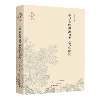 ���A����Դ���c̫���Ļ��о�