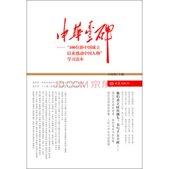 ���A�S��������100λ���Ї������ԁ��Є��Ї�����W(xu��)��(x��)�x��