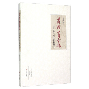 �׷�ݼ�A䛣��v�����L(f��ng)���׵伮�^��