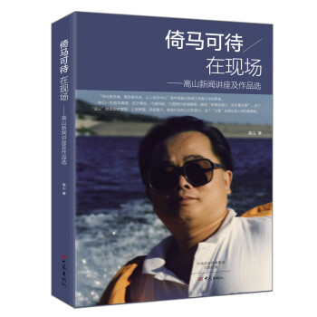 ���R�ɴ��ڬF(xi��n)��(ch��ng)������ɽ���v������Ʒ�x