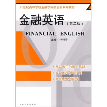 ����Ӣ�Z(�ڶ���)