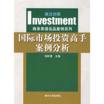 ���H�Ј�Ͷ�Y���ְ���������Ӣ�h���գ�