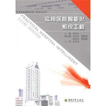 �����t(y��)Ժ���ܻ�ϵ�y(t��ng)����