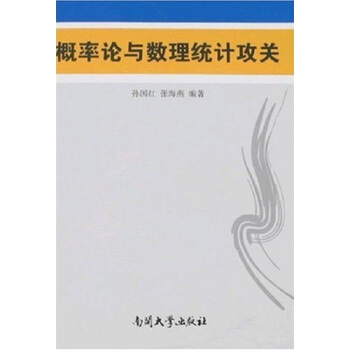 ����Փ�c��(sh��)���y(t��ng)Ӌ���P(gu��n)