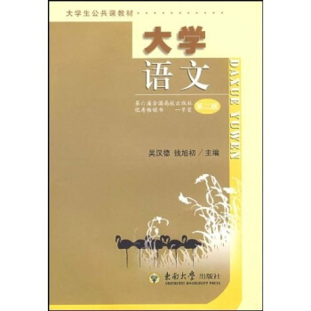 ��W(xu��)�Z�ģ��ڶ��棩