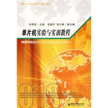 ��Ƭ�C(j��)��(sh��)�(y��n)�c��(sh��)Ӗ(x��n)�̳�